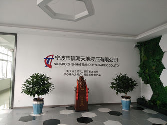 La Cina Ningbo Zhenhai TIANDI Hydraulic CO.,LTD fabbrica